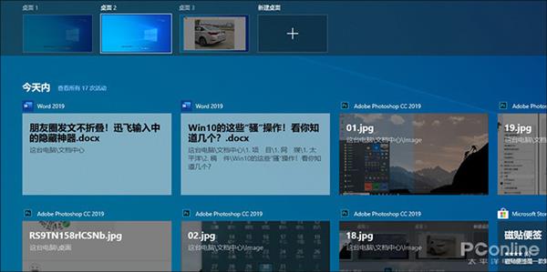 kaiyun·体育(全站)官方网站登录入口你没玩过的全新版本 Win10这些操作你知多少(图18)