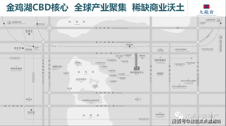 Kaiyun体育全站入口苏州园区国际金融中心(苏州)九龙仓国际金融中心电话楼盘详情-价格情况(图3)