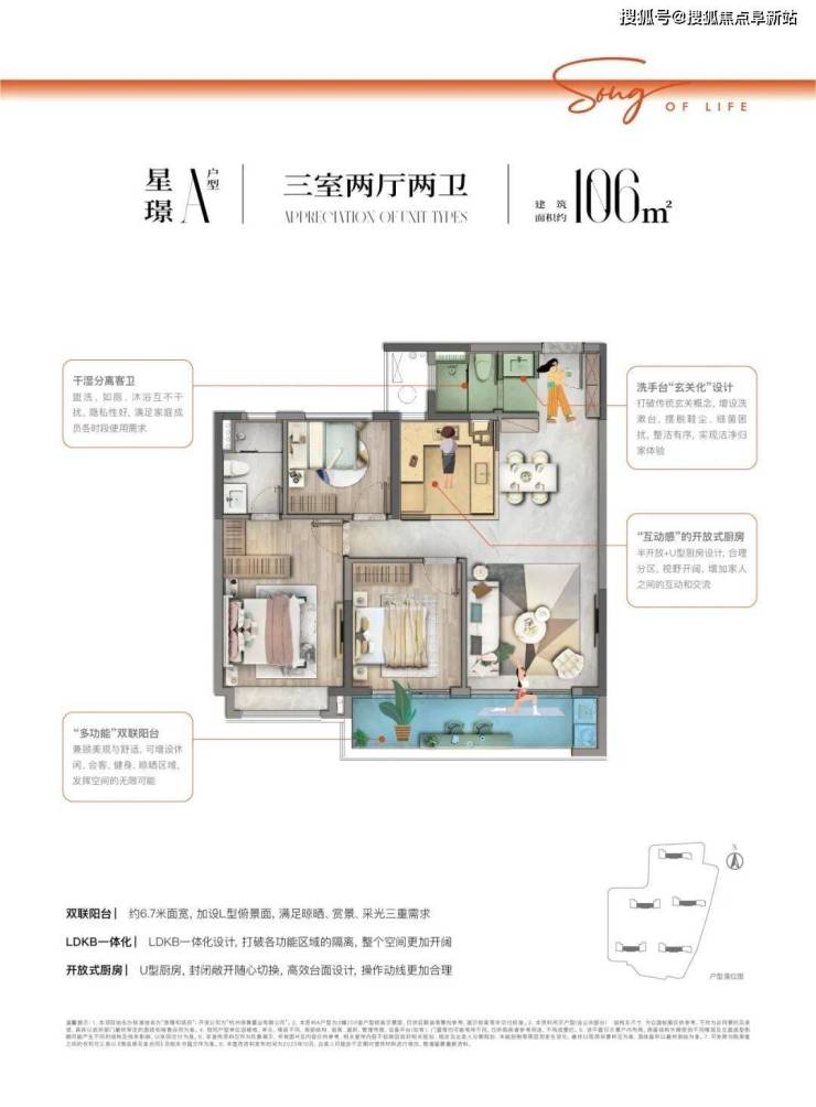 kaiyun·体育(全站)官方网站登录入口保利崇璟和颂府销售中心丨地址电话开放时间售楼服务详询(图11)