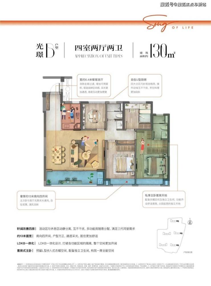 kaiyun·体育(全站)官方网站登录入口保利崇璟和颂府销售中心丨地址电话开放时间售楼服务详询(图12)