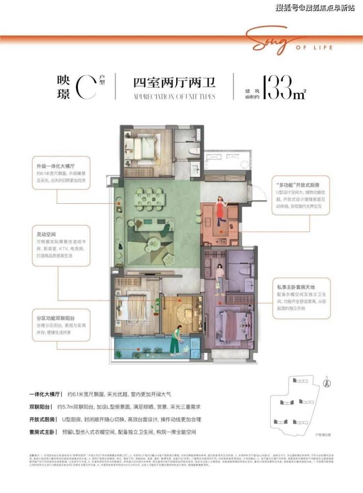 kaiyun·体育(全站)官方网站登录入口保利崇璟和颂府销售中心丨地址电话开放时间售楼服务详询(图13)