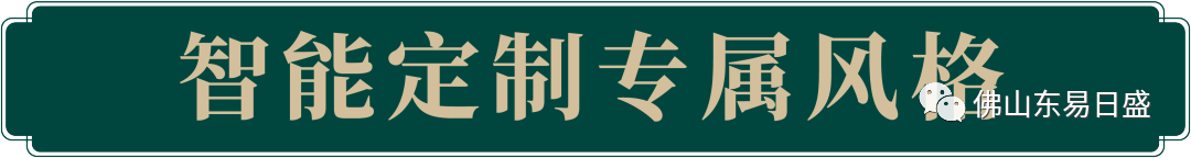 佛山装修丨【设计灵感】商务范儿的书房就是够气派(图5)