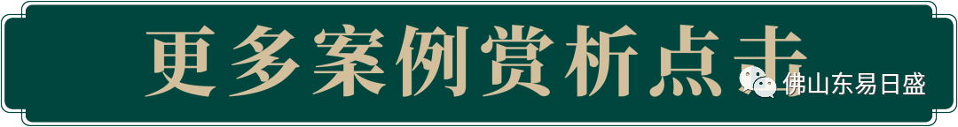 佛山装修丨【设计灵感】商务范儿的书房就是够气派(图11)