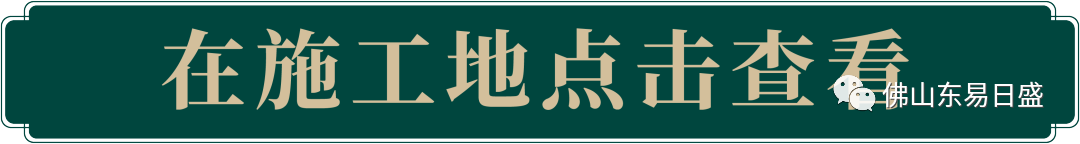 kaiyun·体育(全站)官方网站登录入口佛山装修丨【凯旋会花园君悦阁】238㎡混搭风传统与美式相遇是怎样一种效果呢(图9)