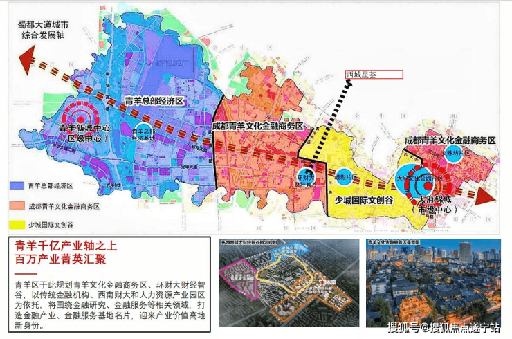 成都西城星荟_西城星荟户型图_楼盘详情_最新房价_售楼处电话(图7)