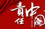 Kaiyun体育全站入口2012这些家装公司口碑最好（二）(图2)