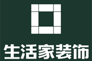 kaiyun·体育(全站)官方网站登录入口2020成都十强装饰公司有哪些？推荐名单(图3)